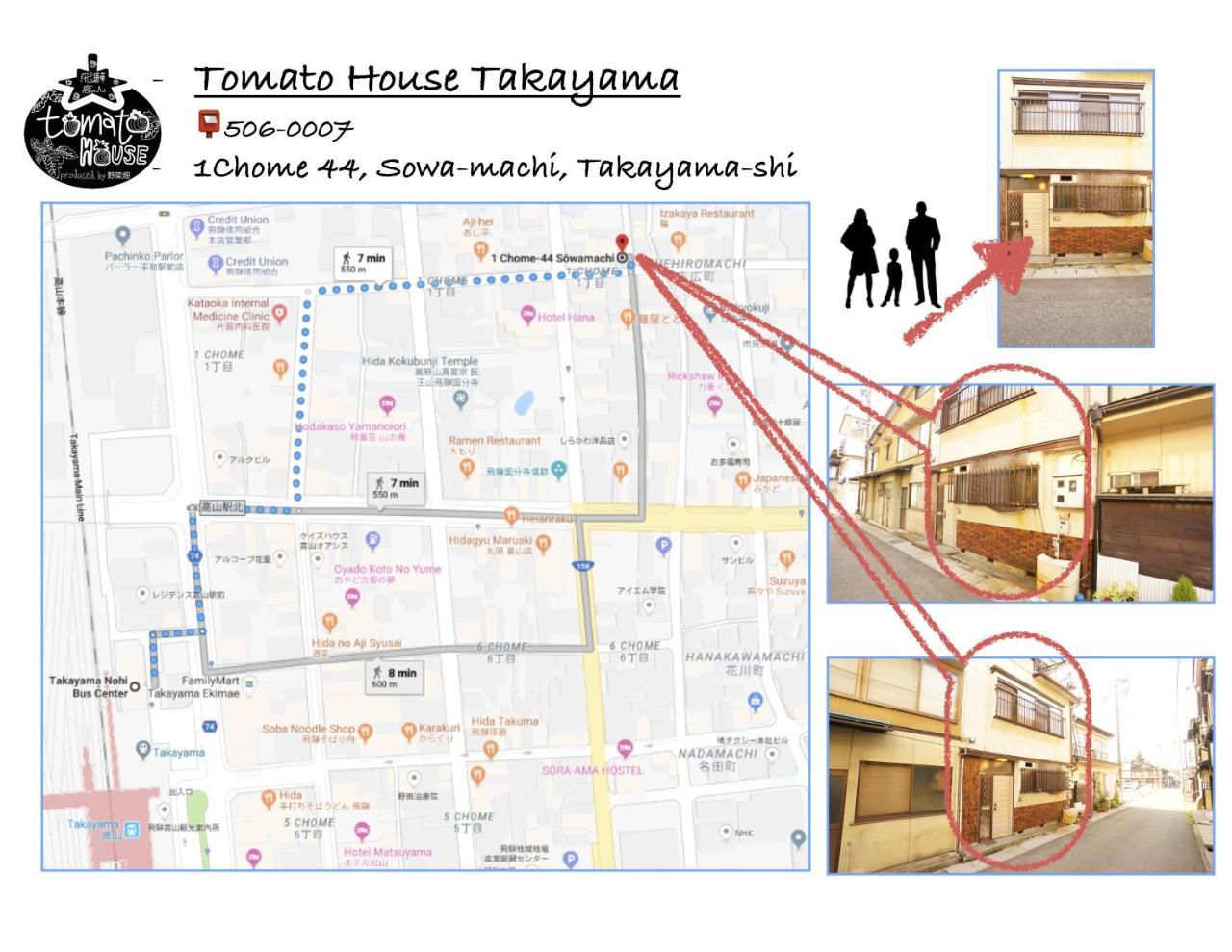 Tomato House Takayama Villa Takayama  Dış mekan fotoğraf